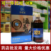 Compound amino acid oral liquid 250ml nourishing nutrient solution