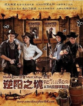 DVD version Thailand The Realm of the Sun Against the Sun] Thai Chinese Characters All 16 episodes 3 discs
