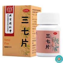 Hominin Hall 37 Pieces 60 Pieces Case Loose Stasis Touristy And Pain Trauma Bleeding and Bleeding Pain