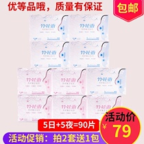 Bamboo fiber negative ion daily and night combination pack 10 packs of green leaf sanitary napkins ultra-thin non-fluorescent aunt towel
