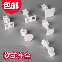 Bolt cover gasket bottom plate rectangular plastic button toilet cover accessories toilet old-fashioned Rosmei standard