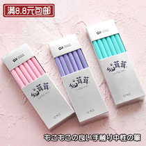 Creative plush gel pen hipster delicate and good feel signature student office signature water pen stationery
