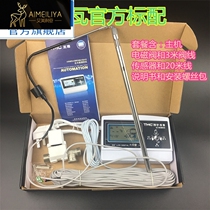 Solar water heater accessories solar water heater controller instrument