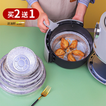 Tinfoil air fryer special round barbecue tray Bowl pizza tray home thickened aluminum foil oven baking mold