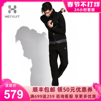 U.S. HOTSUIT Sweat Wear Men's Suit Weight Loss Wear Fat Burning Running Exercise Fitness Wear Men's Sweat Wear Size