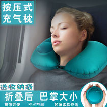 U-shaped inflatable neck pillow Travel artifact Airplane office sitting nap pillow Portable U-shaped memory foam pillow