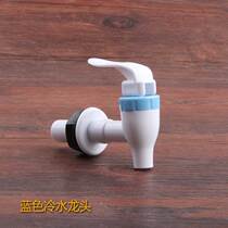 Home Water Purifier Hot And Cold Integrated Tap Water Dispenser Water Outlet Nozzle Switch Straight Drinking Water Drain Valve Universal