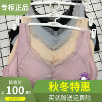 Tia Weiya underwear comfortable thin zero restraint no steel ring vest style pregnant women sleep women bra 6040