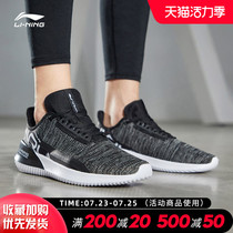 Li Ning running shoes mens shoes 2021 spring and autumn new Chixiao breathable lightweight non-slip shock absorption one-piece woven sports section