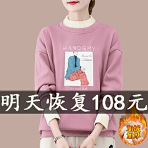 2020 New loose Joker casual high collar stitching prickly printed pattern plus velvet thick warm slim sweater women