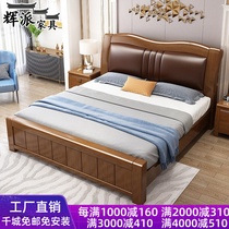 Solid wood bed 1 8m double bed Chinese soft examiner bedroom oak bed 1 5 m modern simple single storage bed
