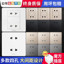 Bull Four Holes Socket 10A Porous Two Holes Home 86 Type Wall Power Panel Concealed Wall Insert Skewer Seat