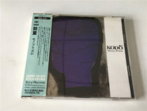 Drum boy KODO MONO PRISM Ishii Maki Command has been demolished