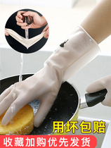 Kitchen Cleaning Dishwashing Gloves Household Thin Durable Rubber Gloves Womens Dishwashing Artifact Housework Laundry Waterproof