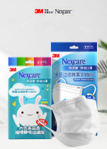 3M mask comfortable and disposable three-layer protective mask dustproof adult size white independent packaging dustproof
