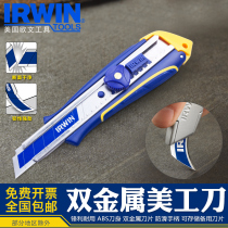 IRWIN (IRWIN) utility knife cutter wall paper knife wall paper knife paper knife hand knife tool knife