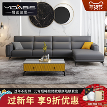 Nordic leather sofa Simple modern Italian light luxury living room small apartment leather sofa with chaise longue minimalist furniture