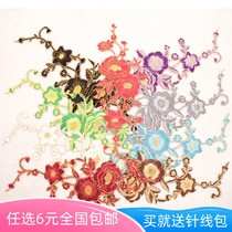 Performance Costume National style cloth stickers personality plum blossom patch patch ironing flower stickers computer embroidery rose clothing accessories