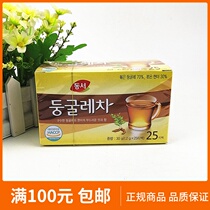 November 22 South Korea imported East and west jade bamboo tea office drink 1 2g*25 packets