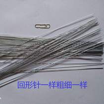 Galvanized steel lashing No 22 wire Site wire fine iron wire Soft tie wire diy tie wire rust-proof manual wire