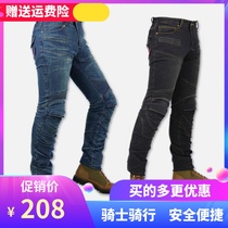 Riding jeans motorcycles men and women four seasons anti-drop stretch cross-country racing locomotive pants summer