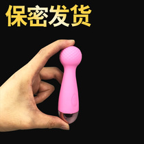 Sex Toys Passion AV Vibrator Womens series sex toys Orgasm vibrator female insertable adult products