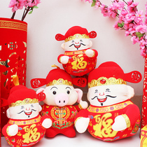 2021 Year of the Ox mascot New Year Spring Festival Large God of Wealth Toy Dolls New Year gift God of Wealth Pig Pendant