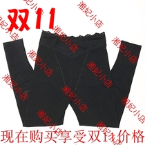 Lettney counter Q3010 light bundle non-marking adjustable plastic pants belly lift hip legs long pair