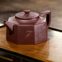 Handmade Yixing purple clay teapot Bafang Gujing engraved 270ml kung fu teapot high-end gift with collection certificate