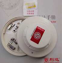  Beijing Lida combustible gas detector Lida gas detector JTQ-BM-LD3101FH detector