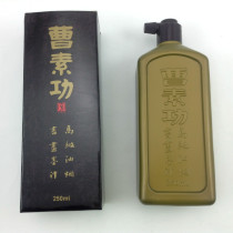 Cao Sugong Ink 250g Advanced Oil Fume Calligraphy and Painting Ink Calligraphy Ink Ink 250ml
