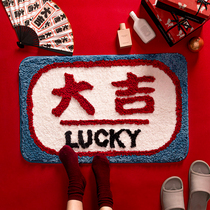 (Bathroom mat) creative Daji toilet carpet home toilet water absorbent non-slip mat bathroom mat