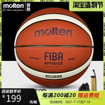 molten molten basketball gm7x7 official FIBA official match special ball molten BG3800