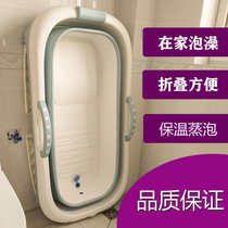  Foldable adult bath tub thickened bath tub Full body adult bath tub shaking sound The same household plus size bath tub