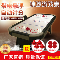 Electronic scoring double ice hockey machine Adult children desktop ice hockey charging suspended game Table ice hockey table