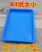 File tray tray plastic plastic plastic plastic plastic box production line operation small plastic tray tray small