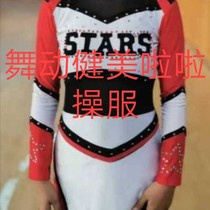 Set to be a primary and middle school a gymnastics suit for young children to perform a uniform