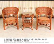 Real rattan chair three-piece balcony small table and chair coffee table leisure home living room combination simple single back chair