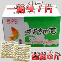 Non-fried bulk noodle cake fried noodle noodles goose intestines noodles wide box of 8kg Spicy Hot Pot Noodles instant noodles