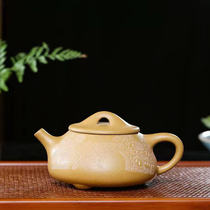 Instant shooting (stone ladling pot) Guogao Yunqin original ore section mud handmade refined Yixing purple sand pot