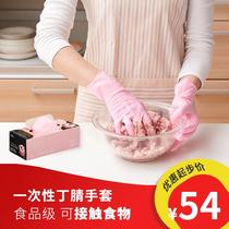 Japanese disposable gloves for women dishwashing Durable food grade kitchen hygiene Household cleaning Thin section powder-free care