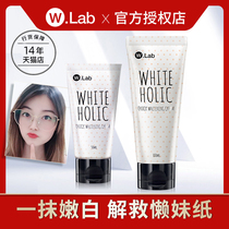 WLab Snow White makeup cream Isolation net red cream w lab Dafu stay bright white lazy cream student Korea