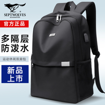 Seven Wolves Mens Double Shoulder Bag 2021 New College Students Travel Backpacks Middle School Students Big-Capacity School Bags