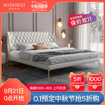 Century Master American light luxury leather soft bed net red white post-modern simple high-end master bedroom minimalist double bed