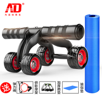 Abdominal wheel abdominal muscles beginner fitness equipment Home gym sports support bracket abdominal rebound sports ladies men