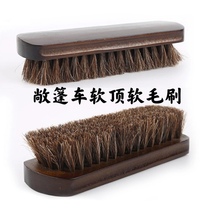 Convertible new multifunctional sports car Soft wool cleaning brush hair brush tool