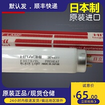 Imported HITACHI HITACHI F30T9 BL 30W ultraviolet 365NM purple light drying version UV glue curing lamp