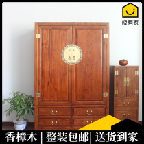 New Chinese solid wood simple bedroom storage wardrobe overall double door custom complete modern camphor wood storage wardrobe