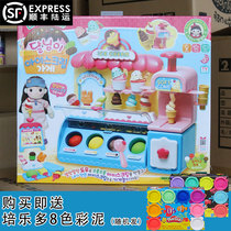 Korea Tai Lingmei Ice cream Shop Cafe Burger shop Color mud house Puzzle childrens toys for boys and girls