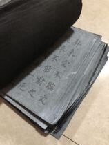 Full 26 random hair blemishes Water writing cloth clearance throw daily calligraphy practice Water writing paper 34*70cm
